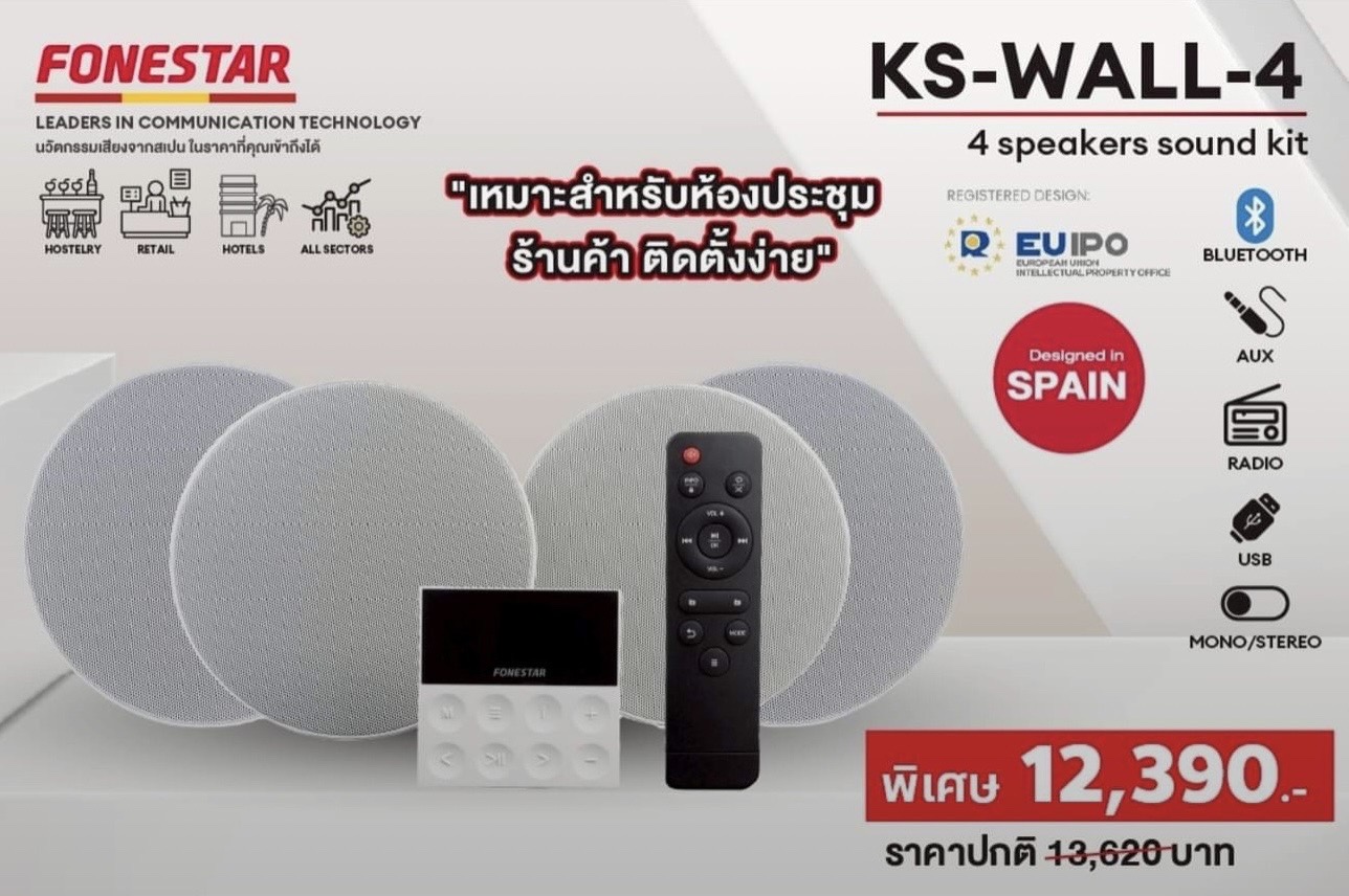 FONESTAR KS-WALL-4