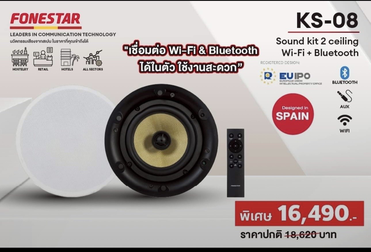 FONESTAR KS-08